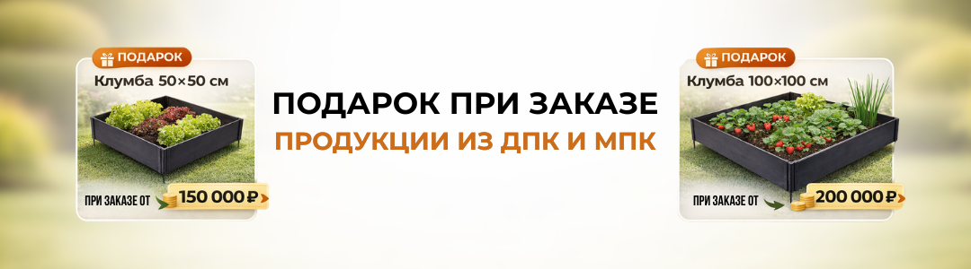 Ограждения из МПК